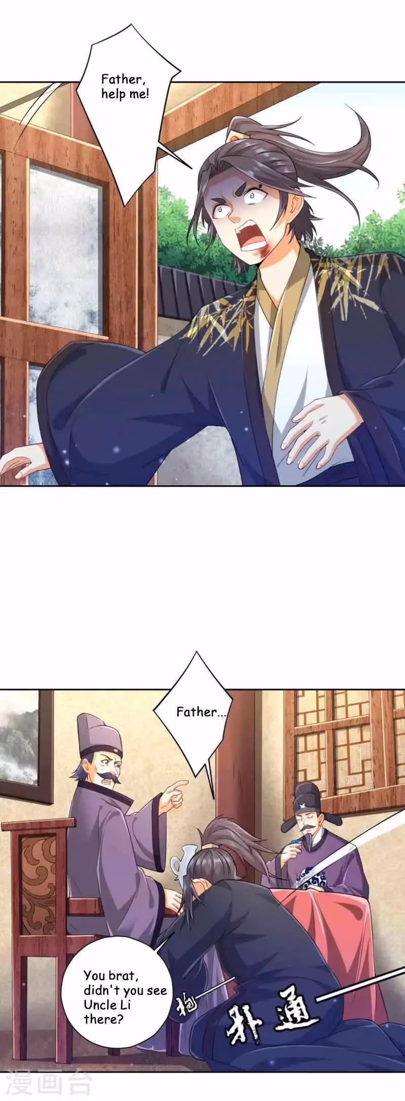 Yi Deng Jiading Chapter 238 page 6 - 