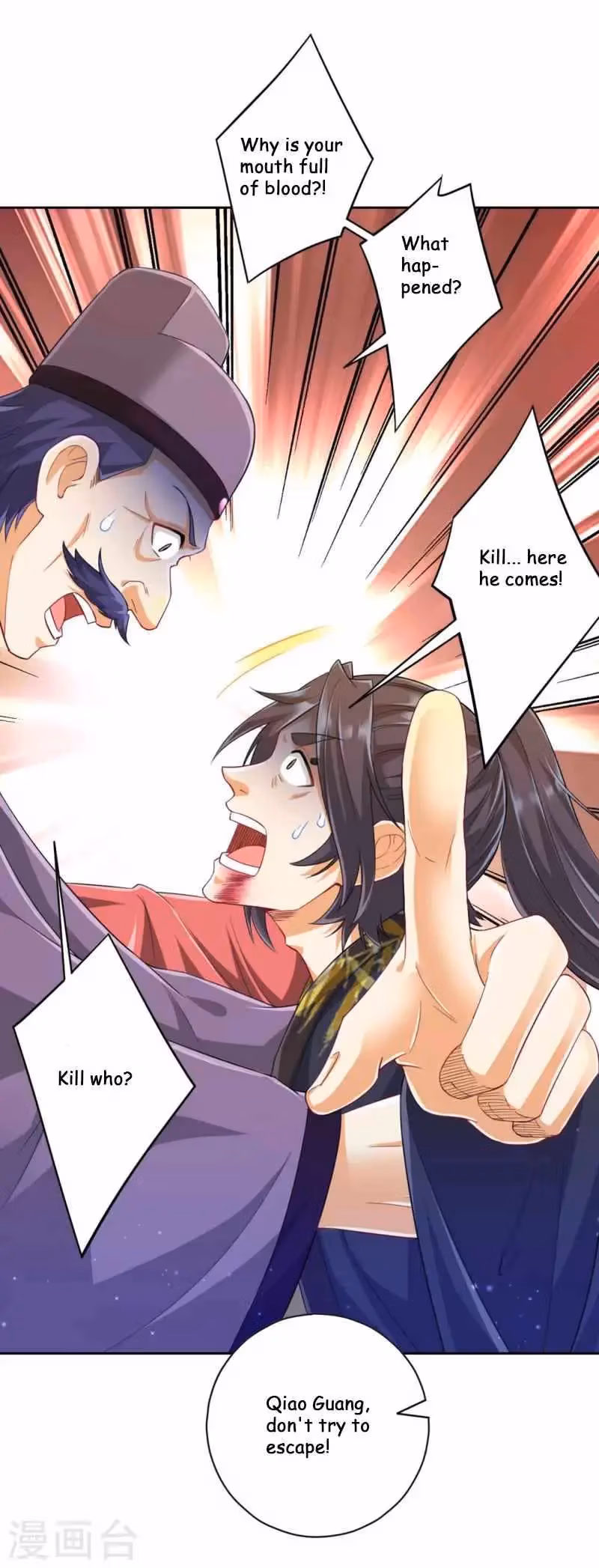 Yi Deng Jiading Chapter 238 page 7 - 