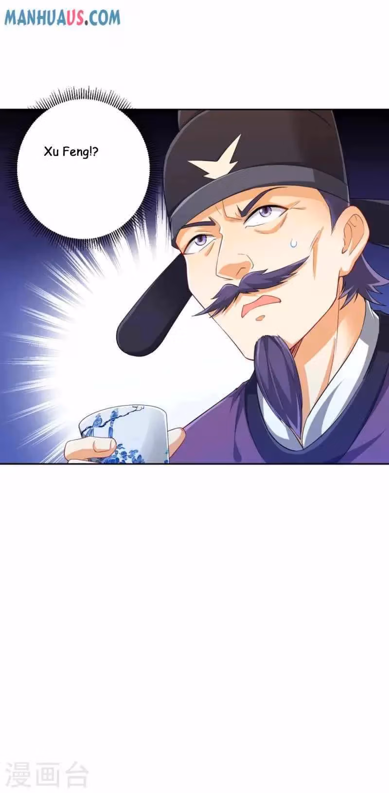 Yi Deng Jiading Chapter 238 page 8 - 