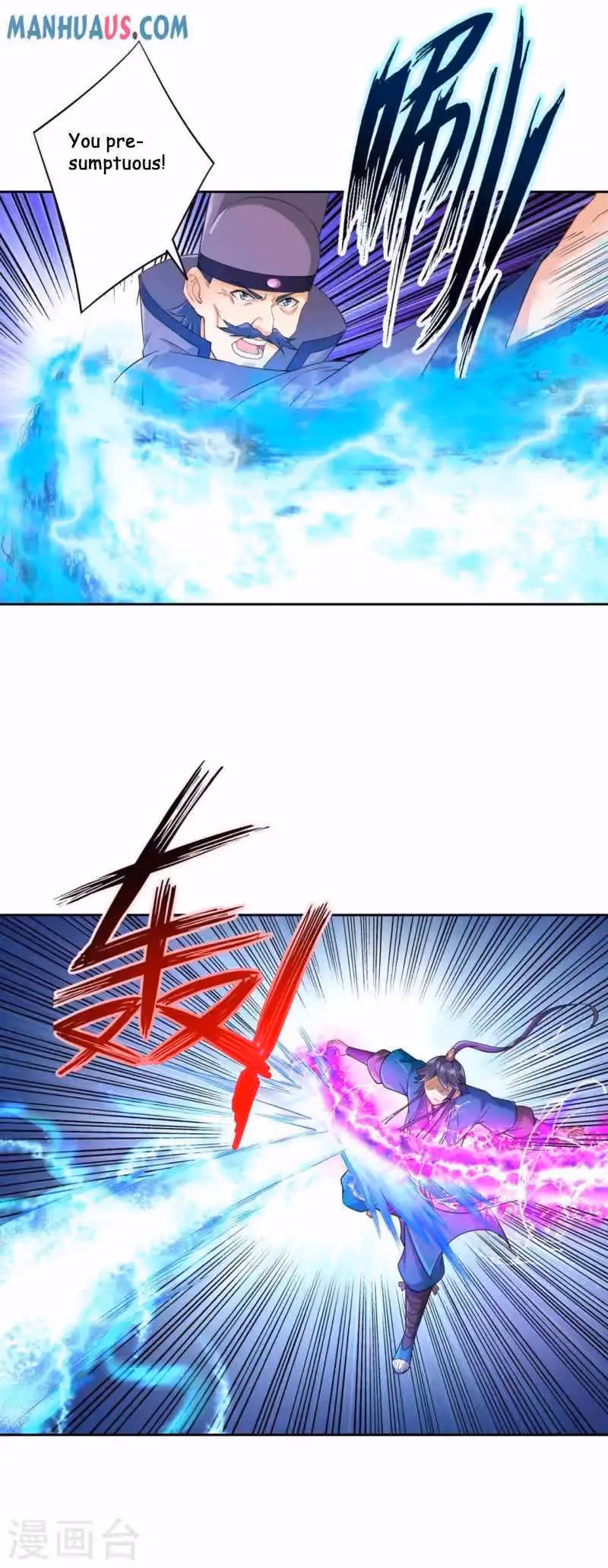 Yi Deng Jiading Chapter 238 page 10 - 