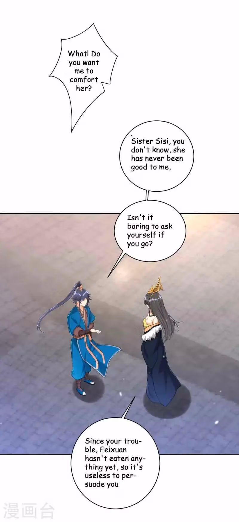 Yi Deng Jiading Chapter 239 page 2 - 