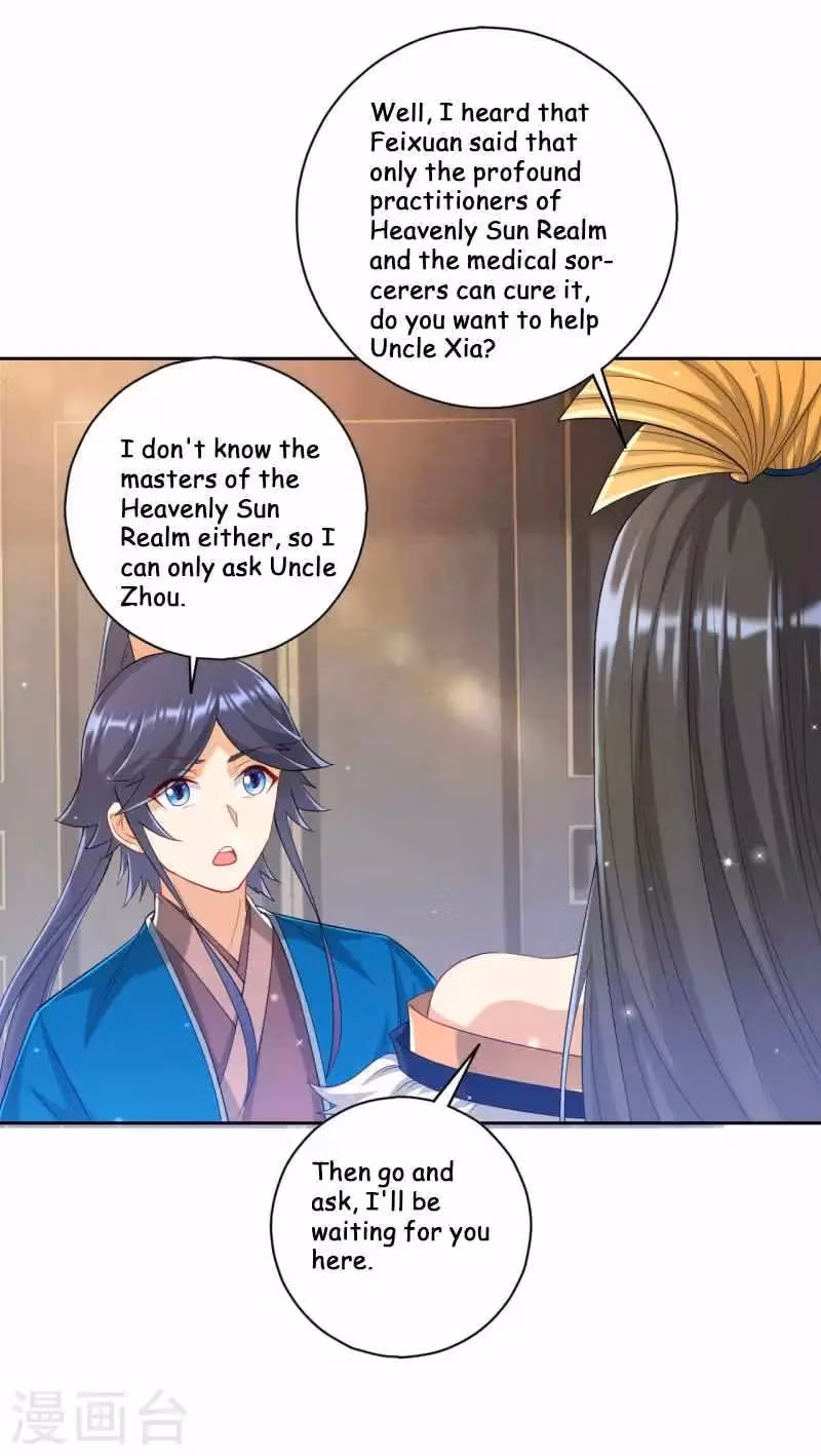 Yi Deng Jiading Chapter 239 page 16 - 