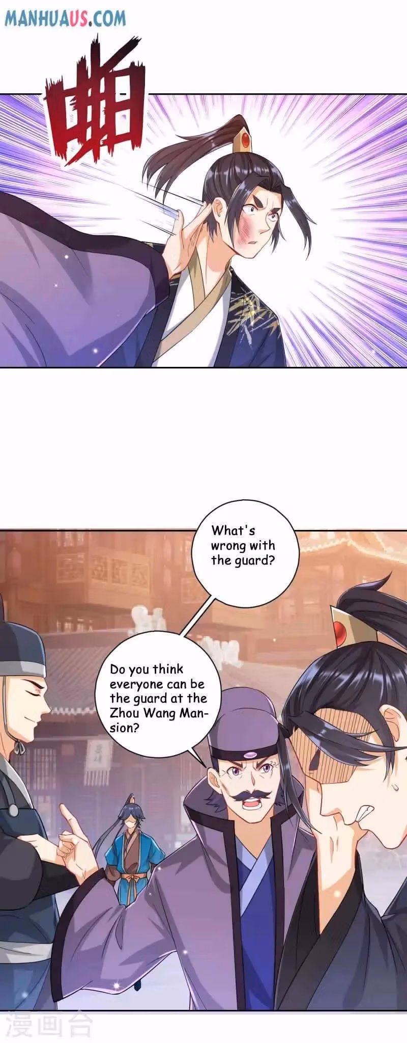 Yi Deng Jiading Chapter 239 page 20 - 