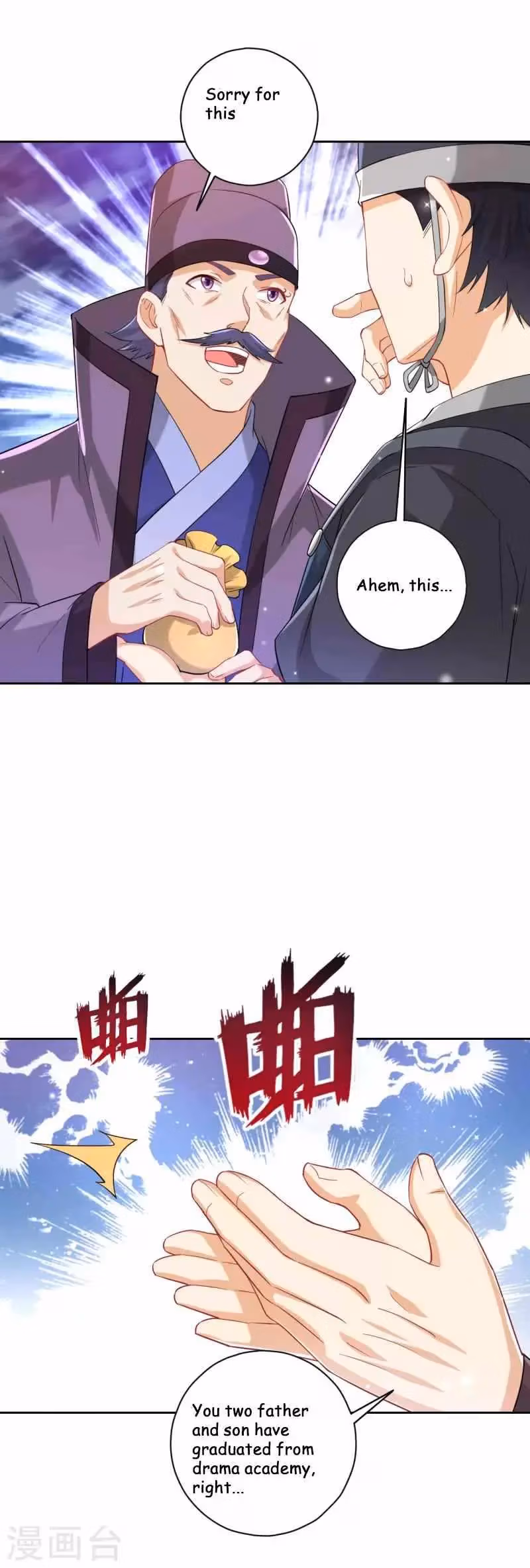 Yi Deng Jiading Chapter 239 page 21 - 