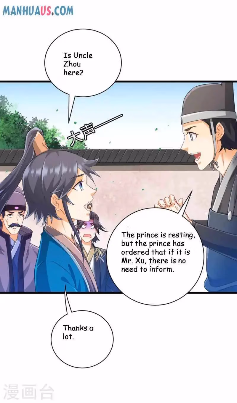 Yi Deng Jiading Chapter 239 page 23 - 
