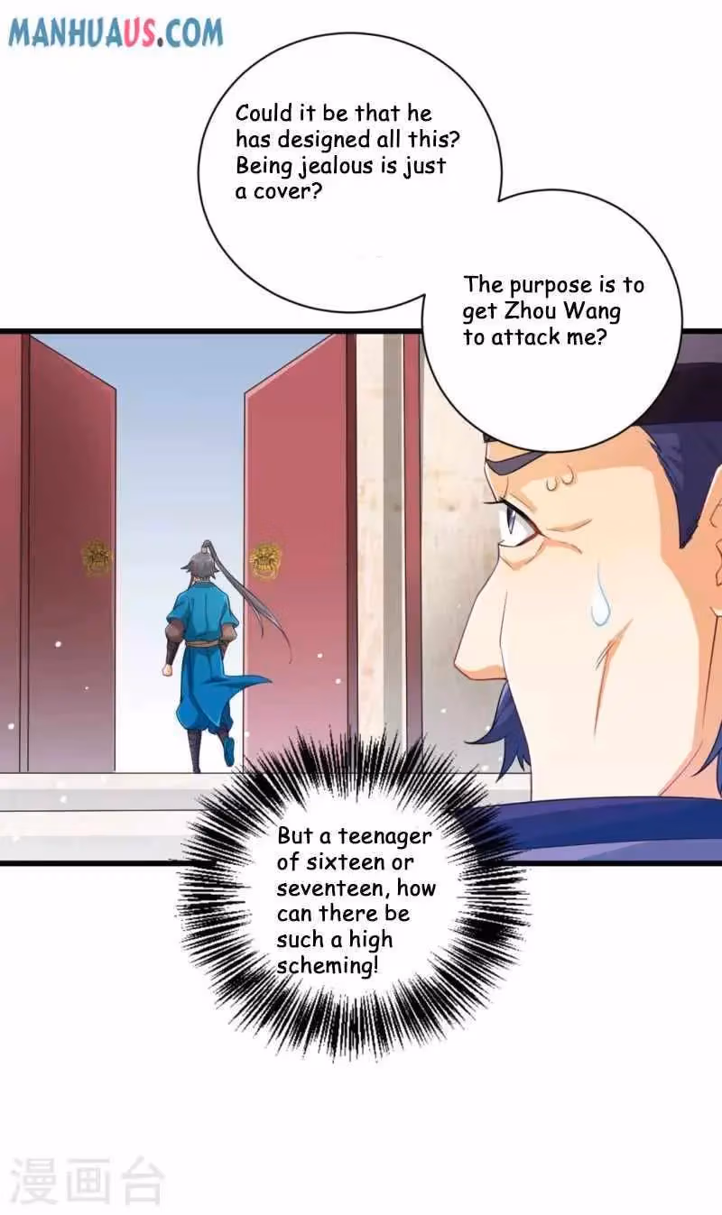Yi Deng Jiading Chapter 239 page 25 - 