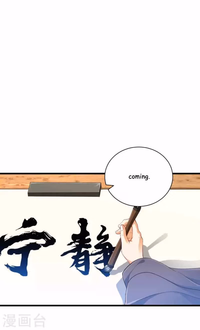 Yi Deng Jiading Chapter 239 page 26 - 