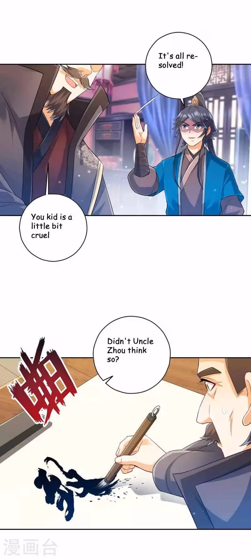 Yi Deng Jiading Chapter 239 page 29 - 