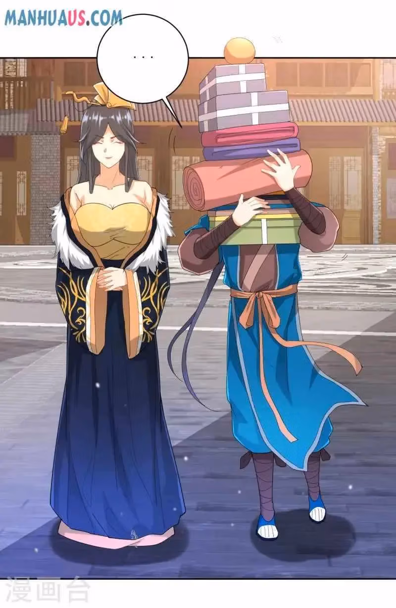 Yi Deng Jiading Chapter 239 page 5 - 