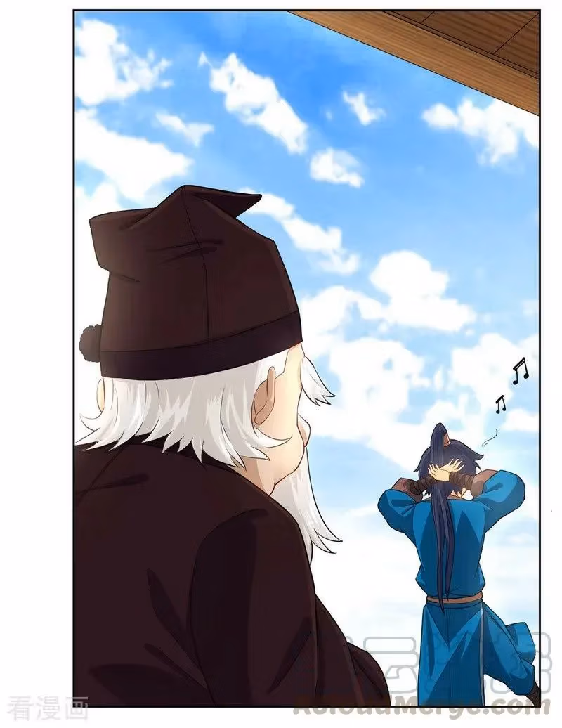 Yi Deng Jiading Chapter 24 page 14 - 