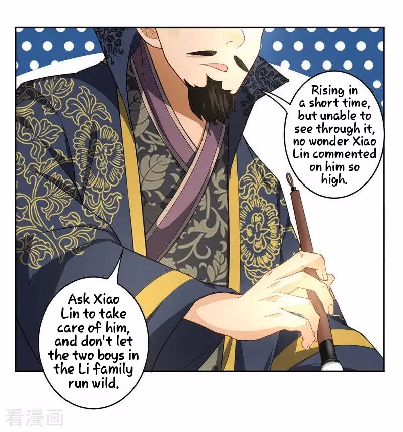Yi Deng Jiading Chapter 24 page 15 - 