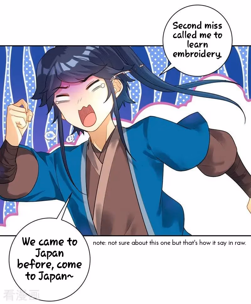 Yi Deng Jiading Chapter 24 page 21 - 