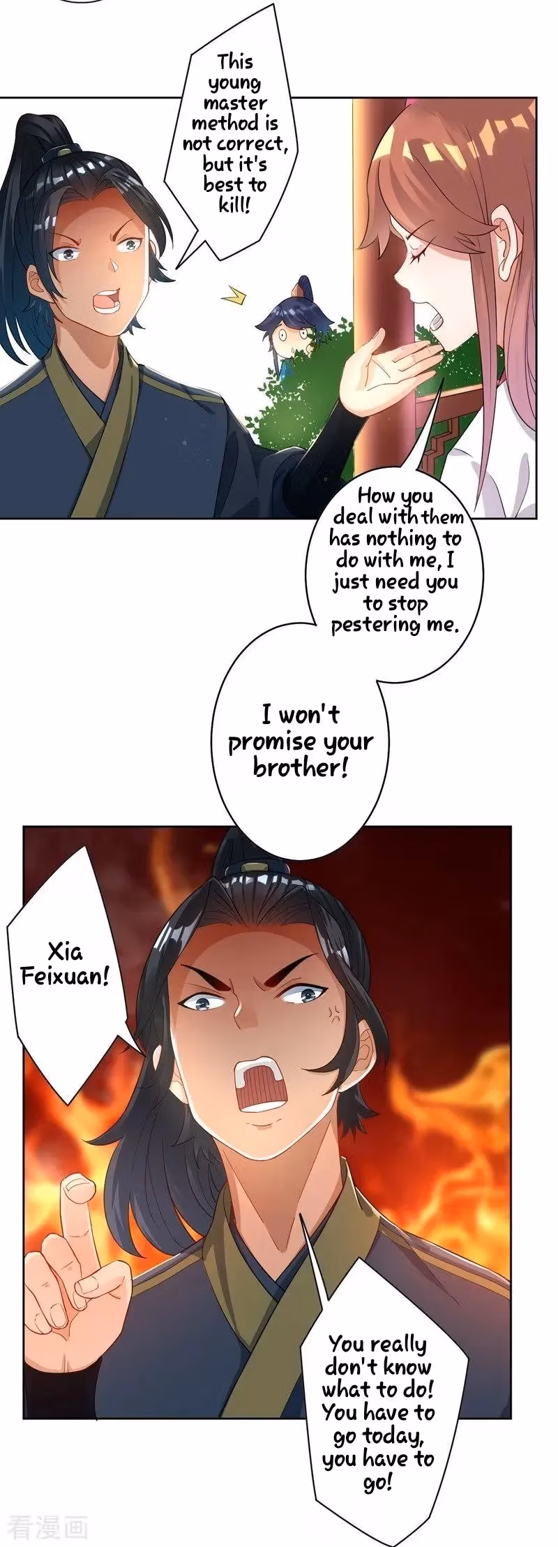 Yi Deng Jiading Chapter 24 page 28 - 