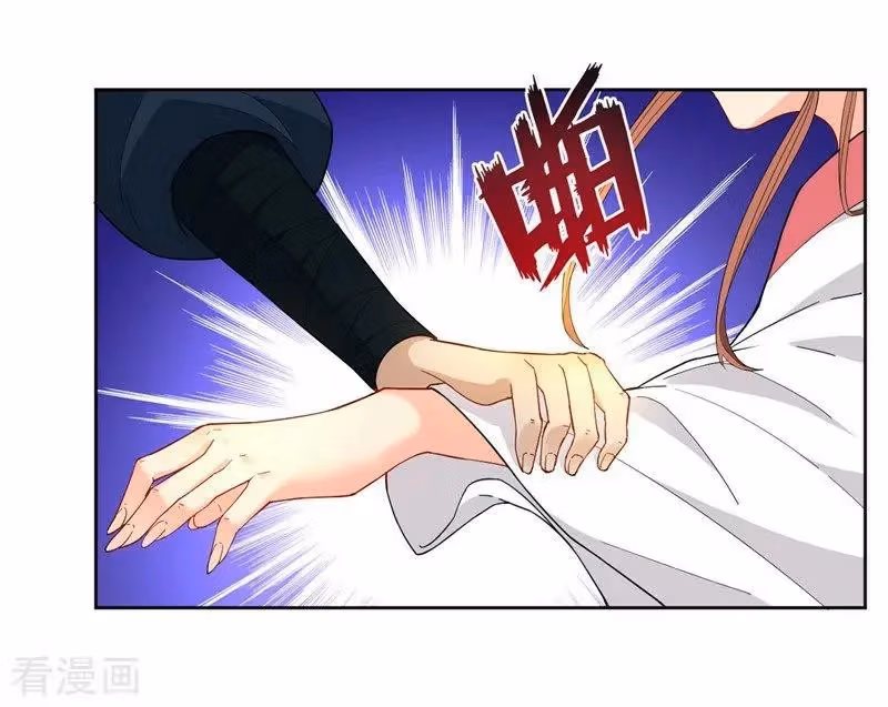Yi Deng Jiading Chapter 24 page 29 - 
