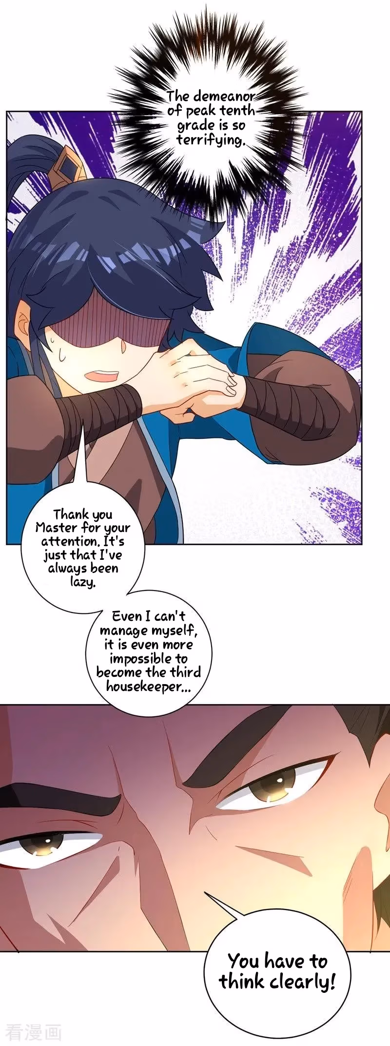 Yi Deng Jiading Chapter 24 page 4 - 
