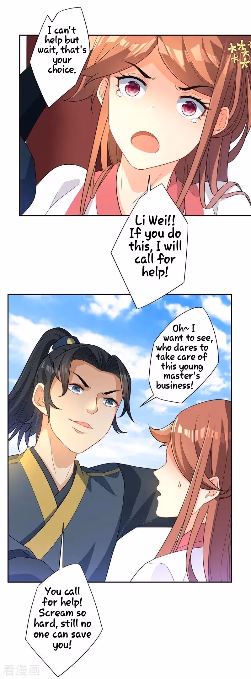 Yi Deng Jiading Chapter 24 page 33 - 