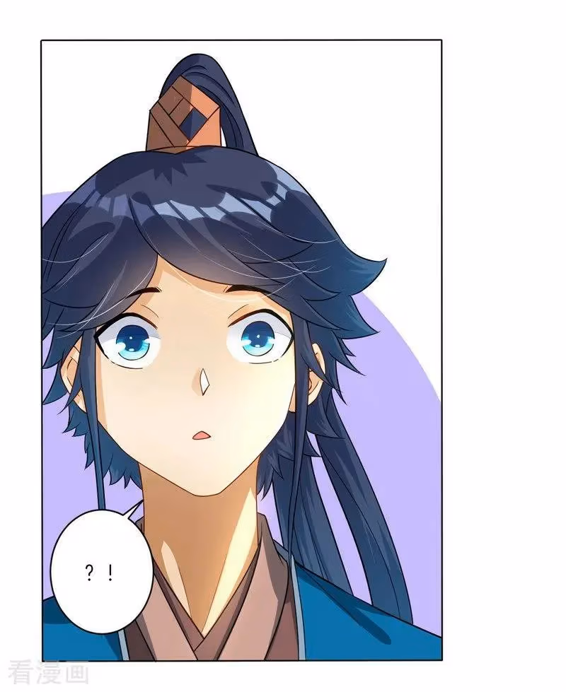 Yi Deng Jiading Chapter 24 page 7 - 