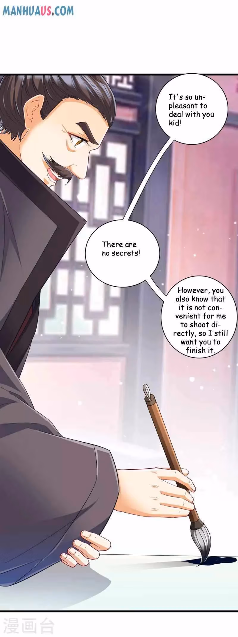 Yi Deng Jiading Chapter 240 page 2 - 