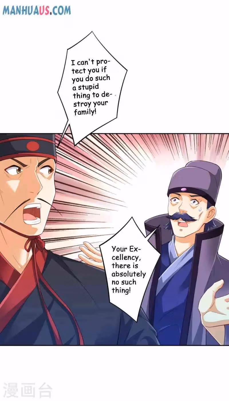 Yi Deng Jiading Chapter 240 page 13 - 