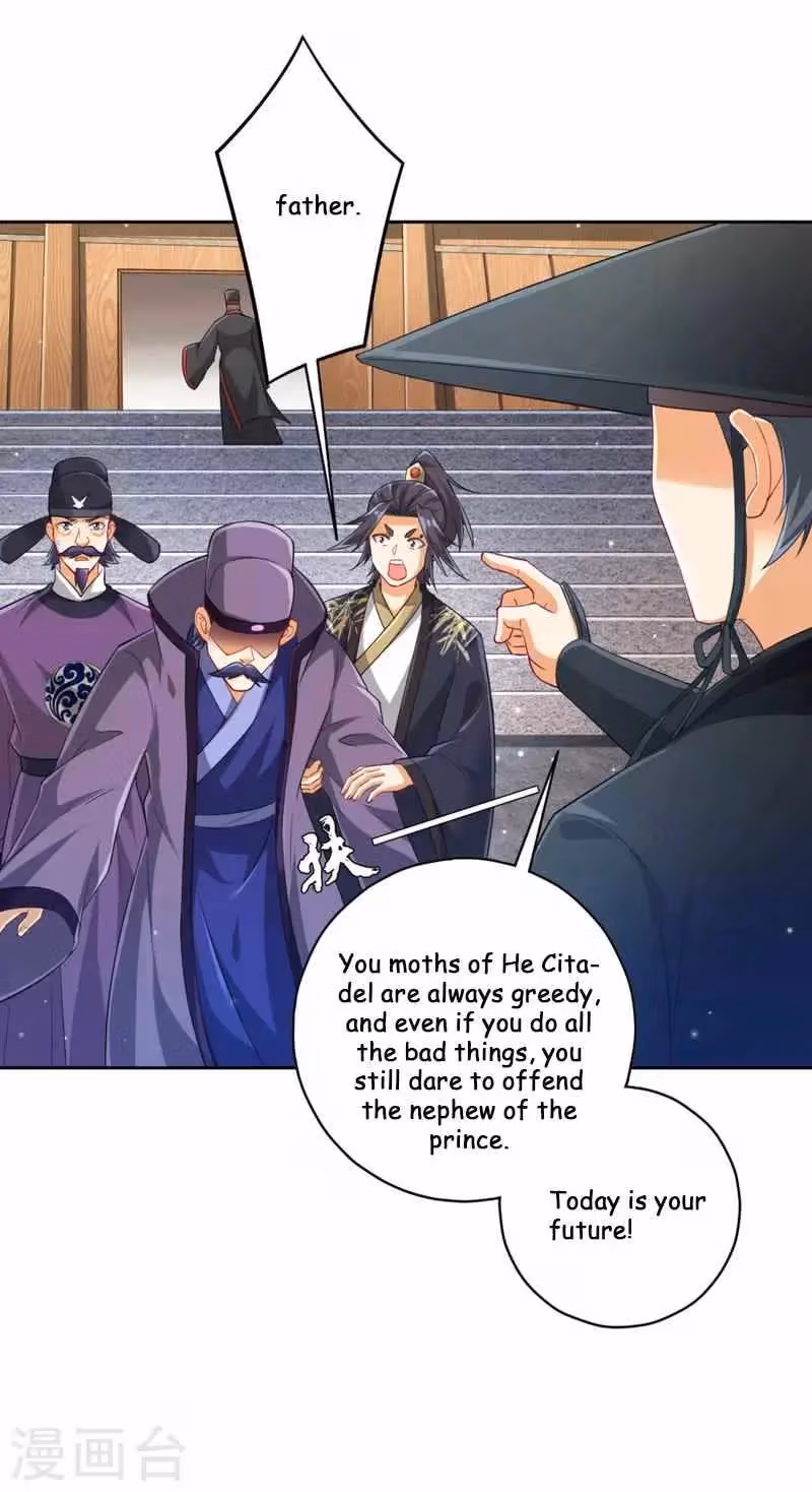 Yi Deng Jiading Chapter 240 page 16 - 