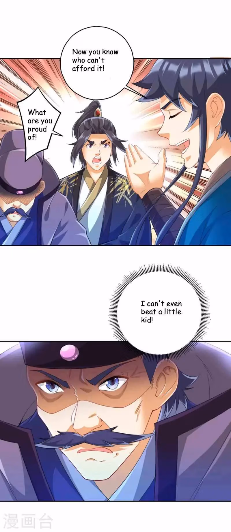 Yi Deng Jiading Chapter 240 page 17 - 