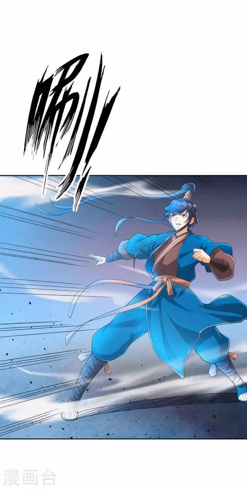 Yi Deng Jiading Chapter 240 page 21 - 