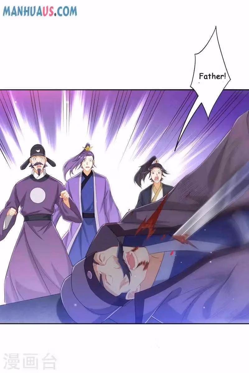 Yi Deng Jiading Chapter 240 page 27 - 