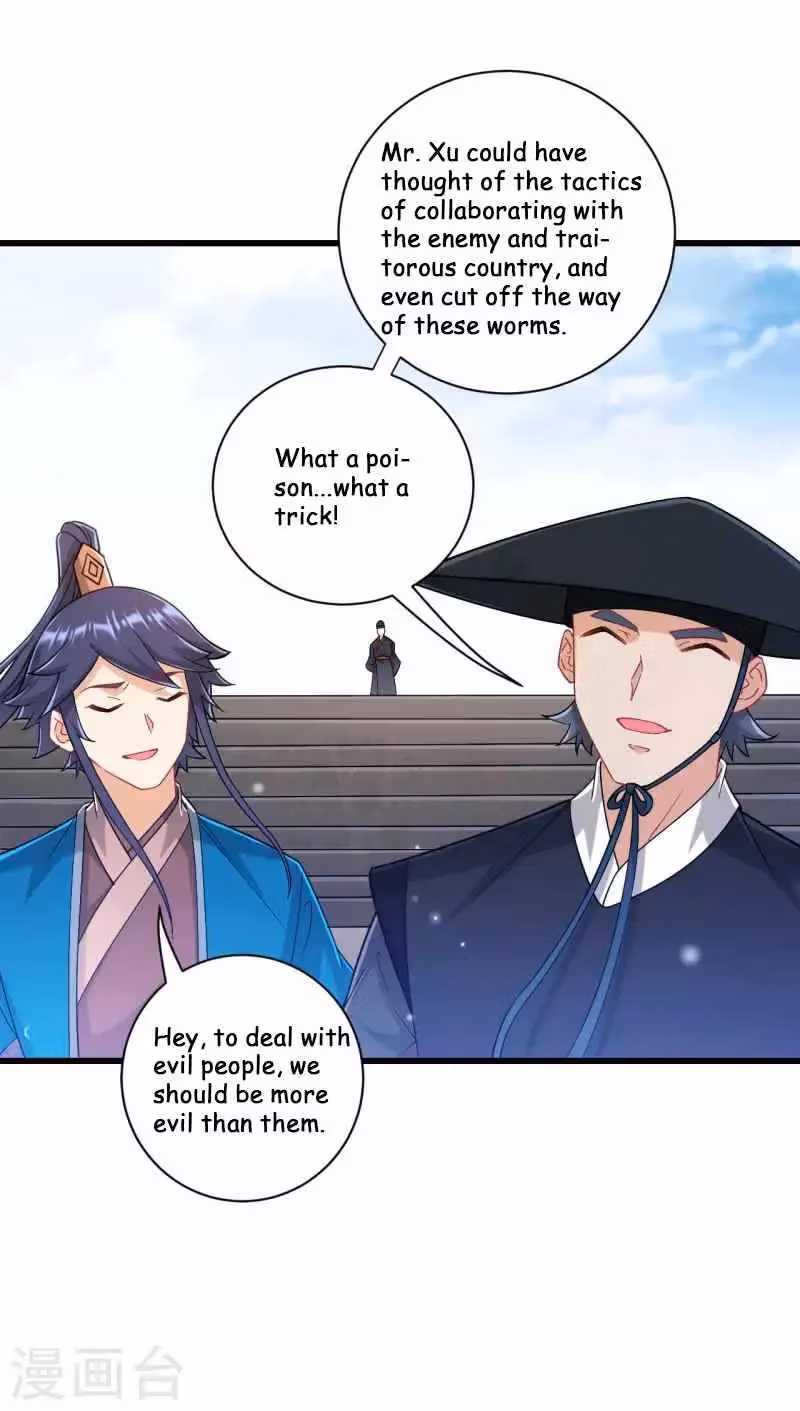 Yi Deng Jiading Chapter 240 page 29 - 
