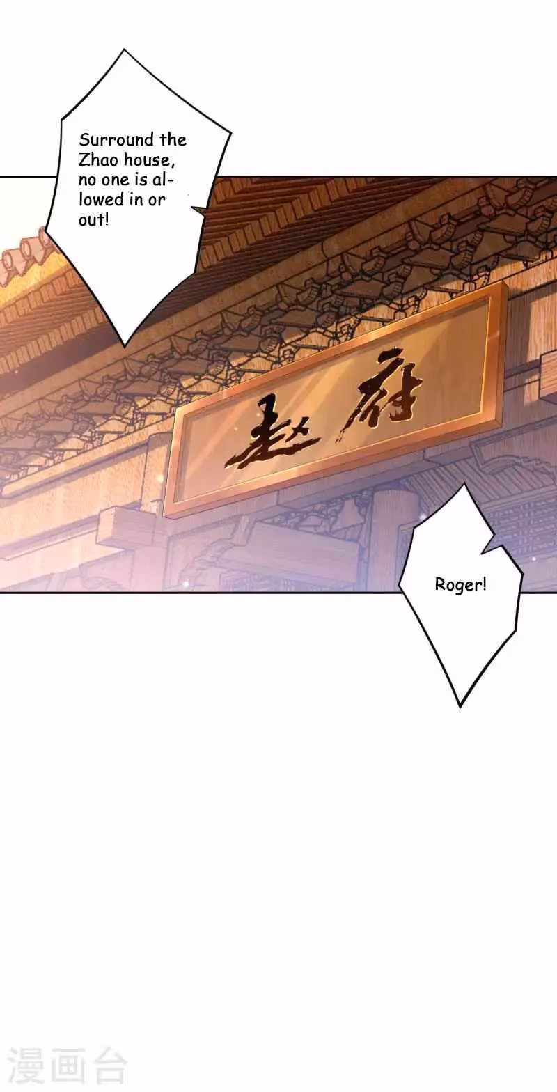 Yi Deng Jiading Chapter 240 page 7 - 