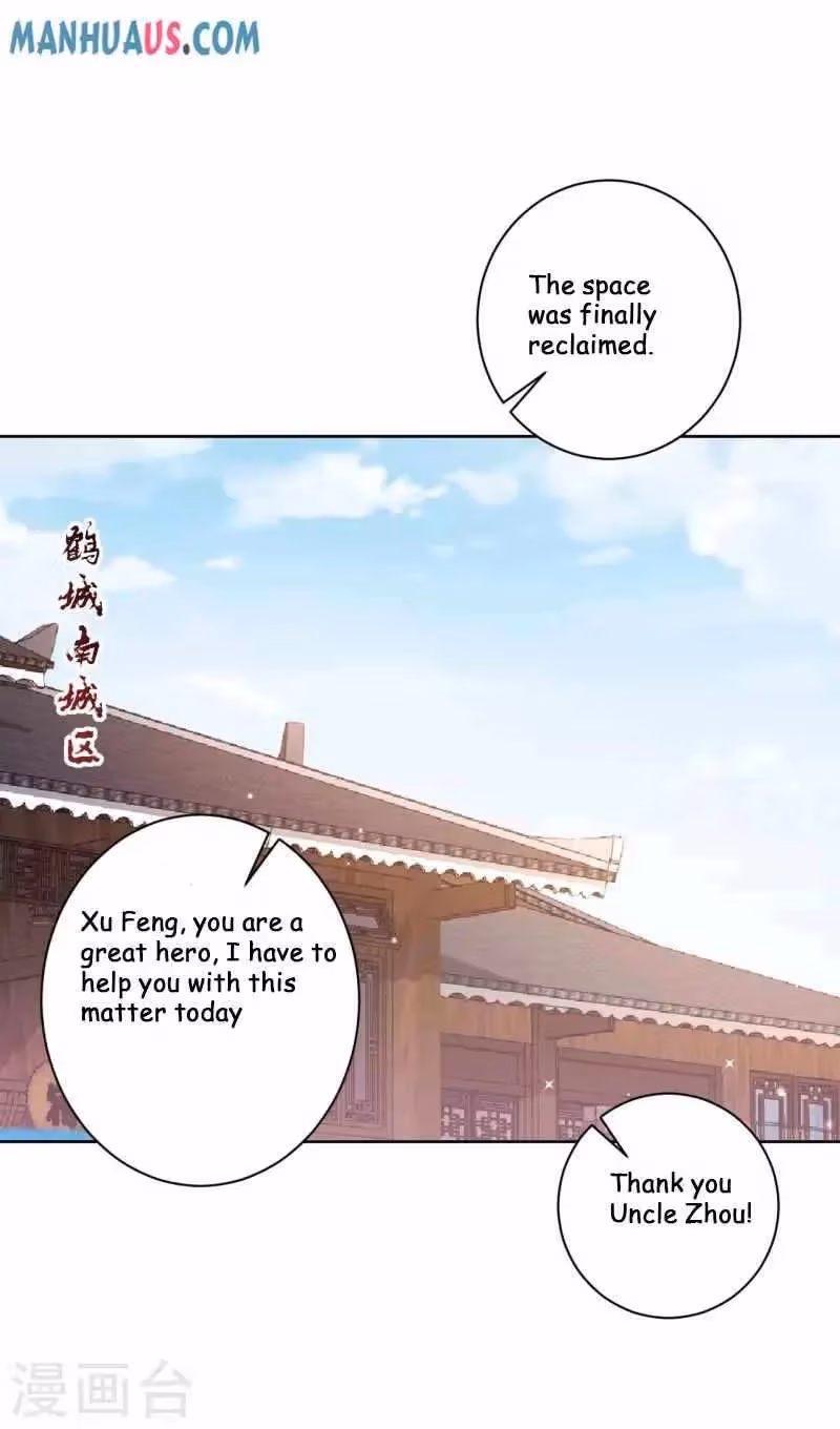 Yi Deng Jiading Chapter 241 page 11 - 