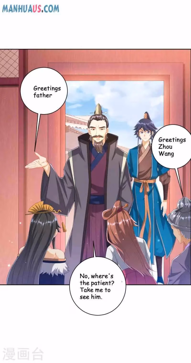 Yi Deng Jiading Chapter 241 page 13 - 