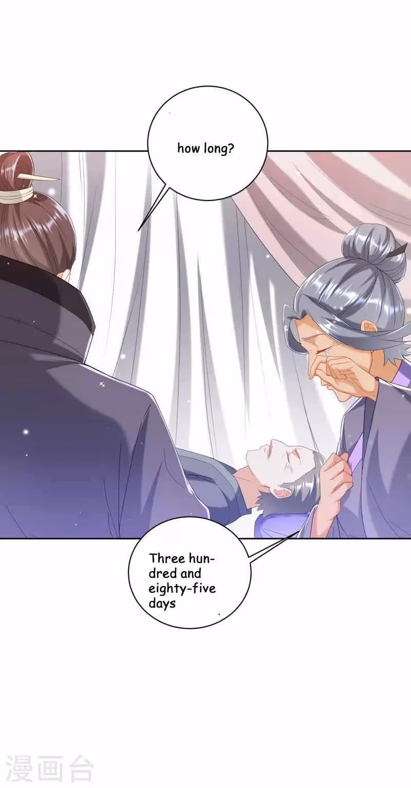 Yi Deng Jiading Chapter 241 page 14 - 