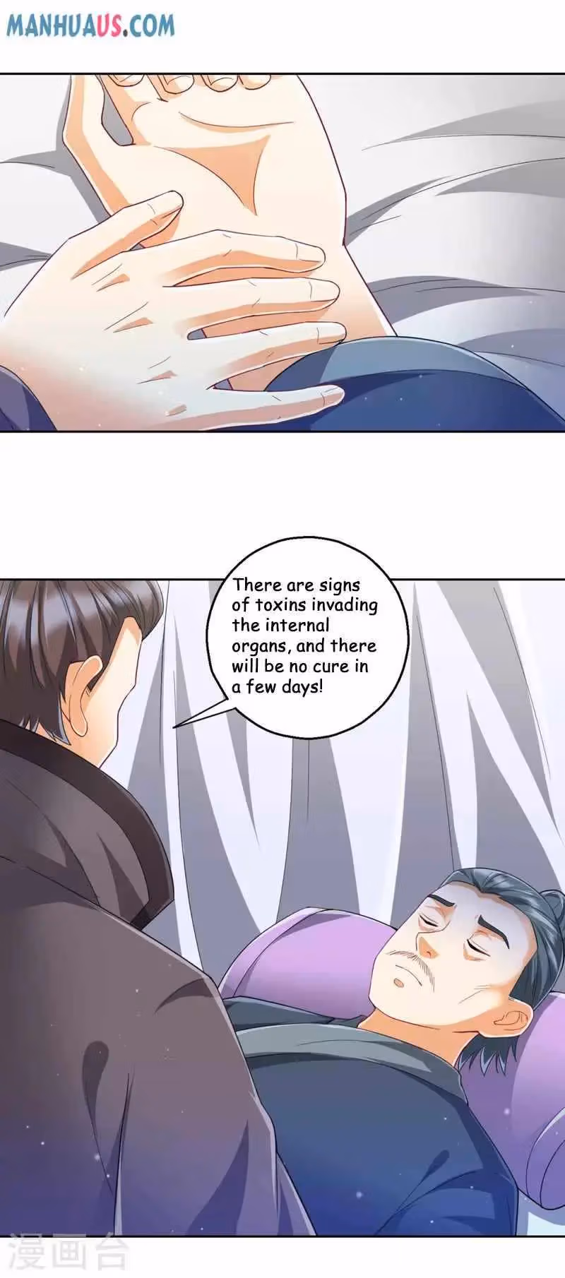 Yi Deng Jiading Chapter 241 page 15 - 