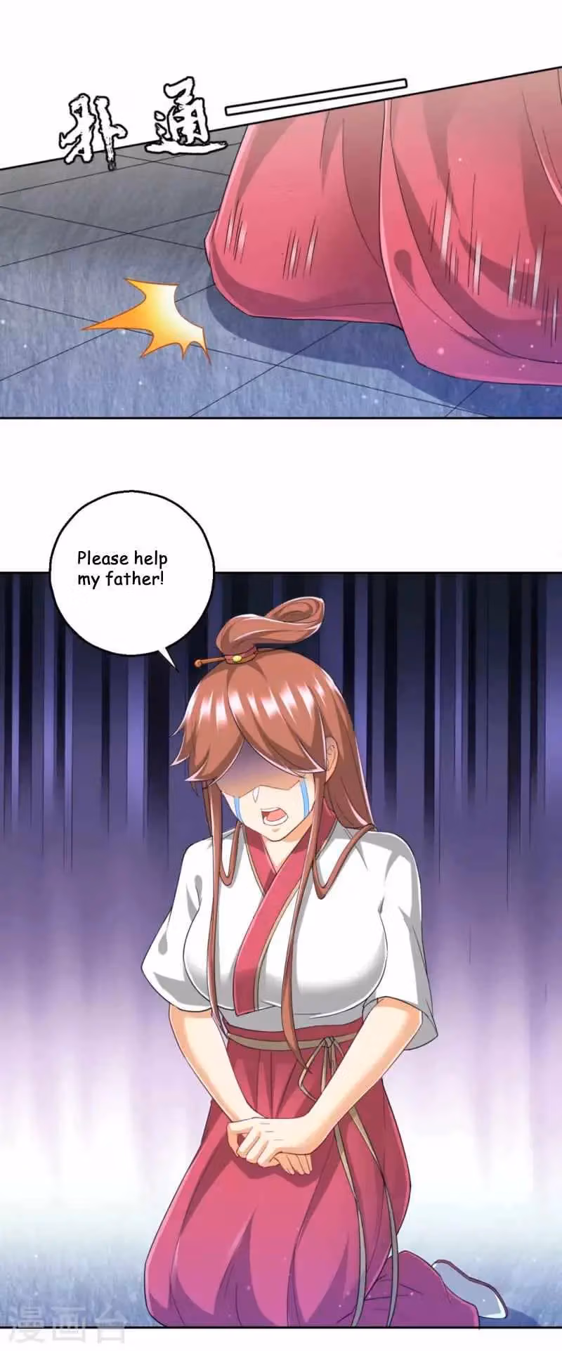 Yi Deng Jiading Chapter 241 page 16 - 