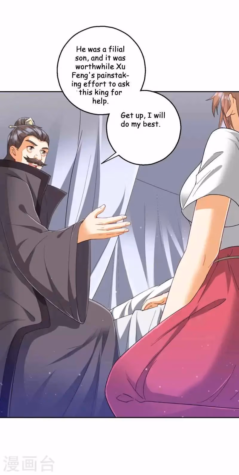 Yi Deng Jiading Chapter 241 page 17 - 