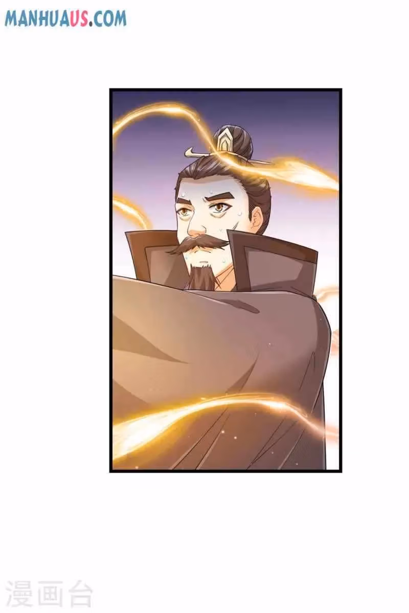 Yi Deng Jiading Chapter 241 page 20 - 