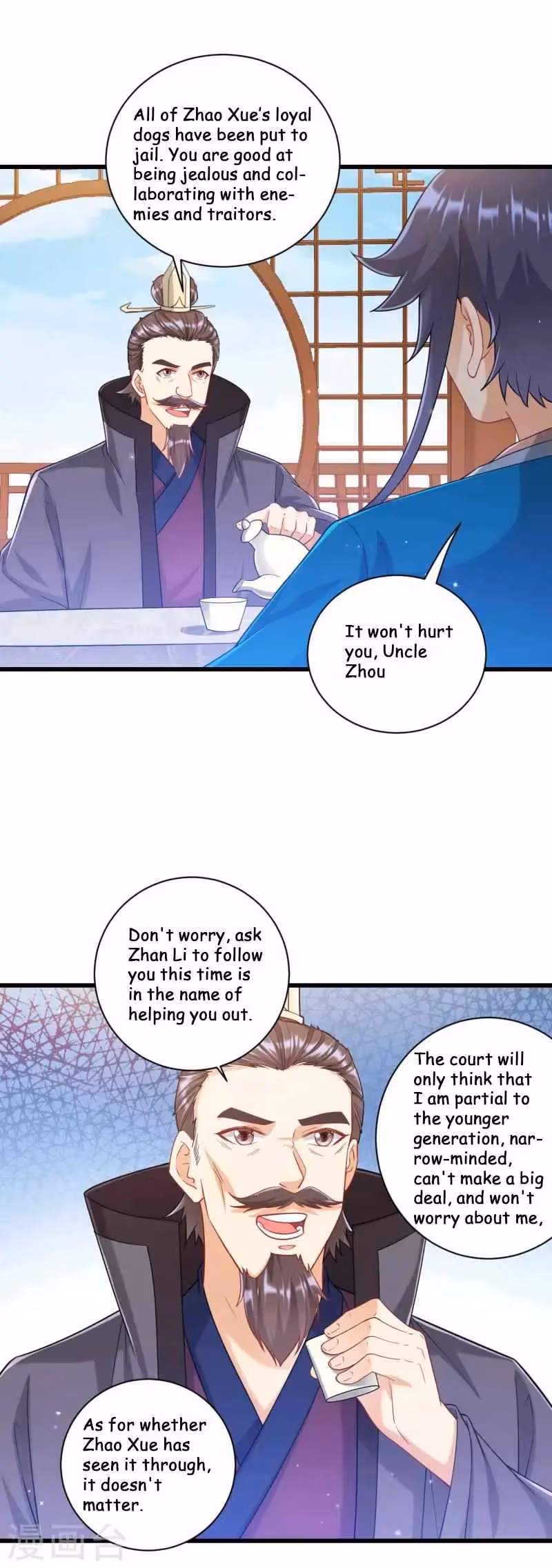 Yi Deng Jiading Chapter 241 page 3 - 