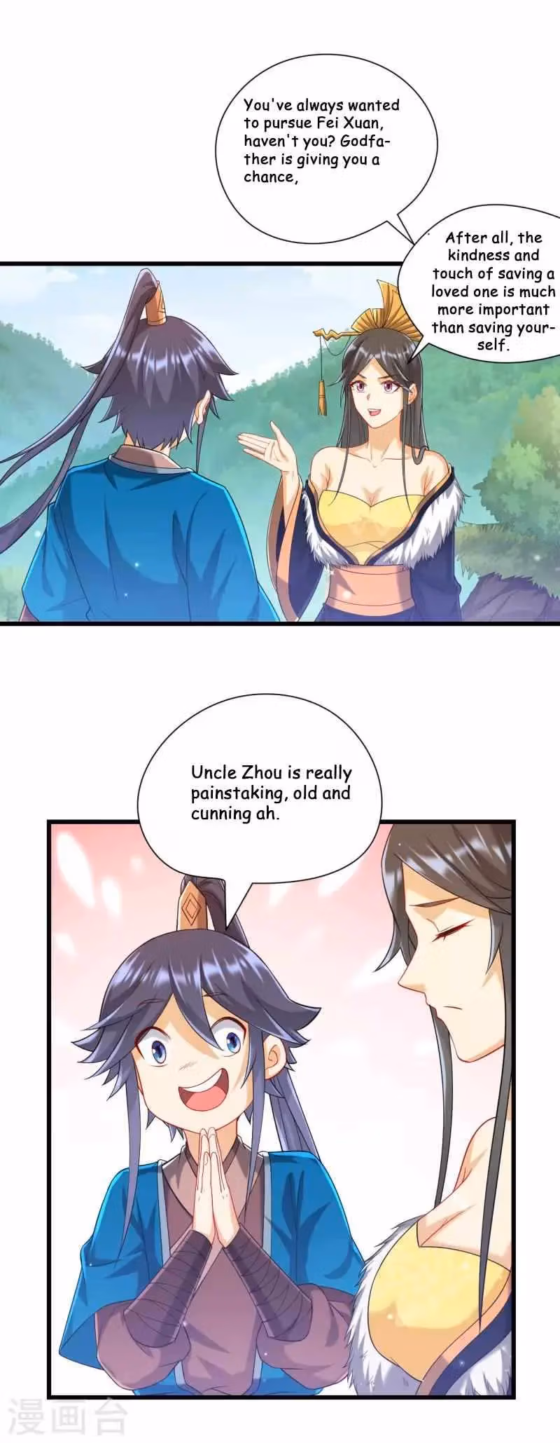 Yi Deng Jiading Chapter 241 page 26 - 