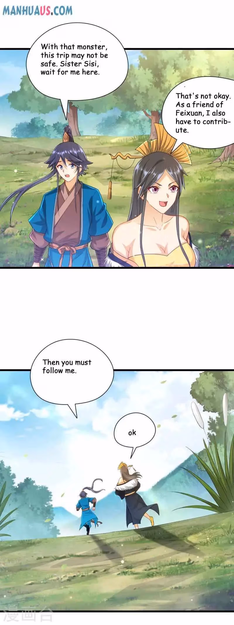 Yi Deng Jiading Chapter 241 page 28 - 