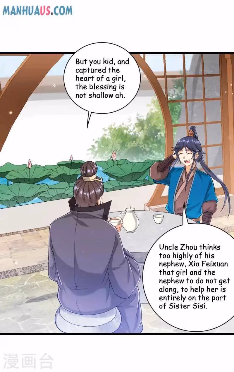 Yi Deng Jiading Chapter 241 page 4 - 