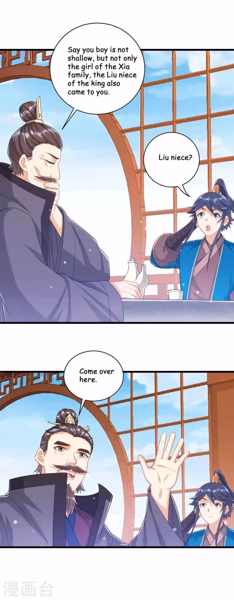 Yi Deng Jiading Chapter 241 page 5 - 