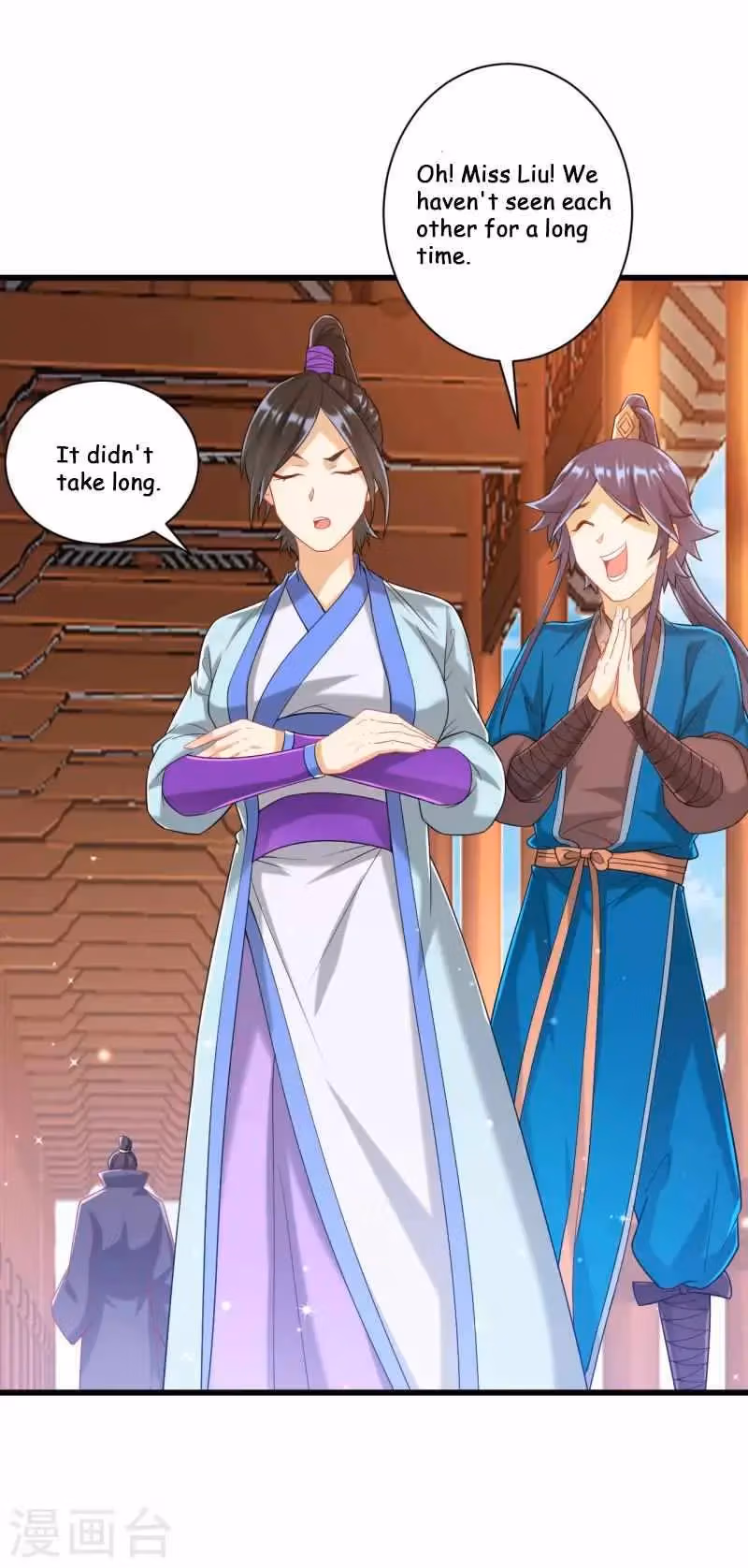 Yi Deng Jiading Chapter 241 page 7 - 