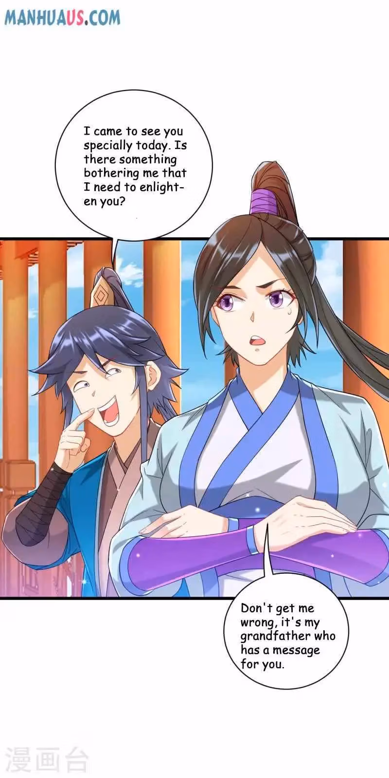 Yi Deng Jiading Chapter 241 page 8 - 