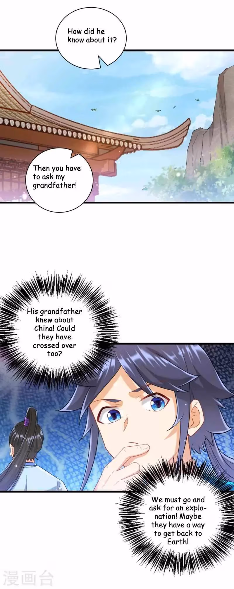 Yi Deng Jiading Chapter 241 page 9 - 
