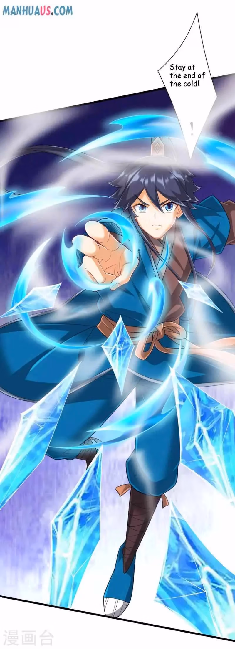 Yi Deng Jiading Chapter 242 page 13 - 