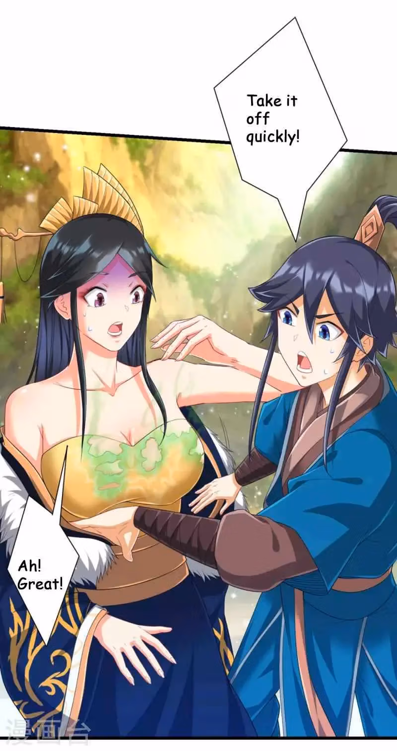 Yi Deng Jiading Chapter 242 page 17 - 