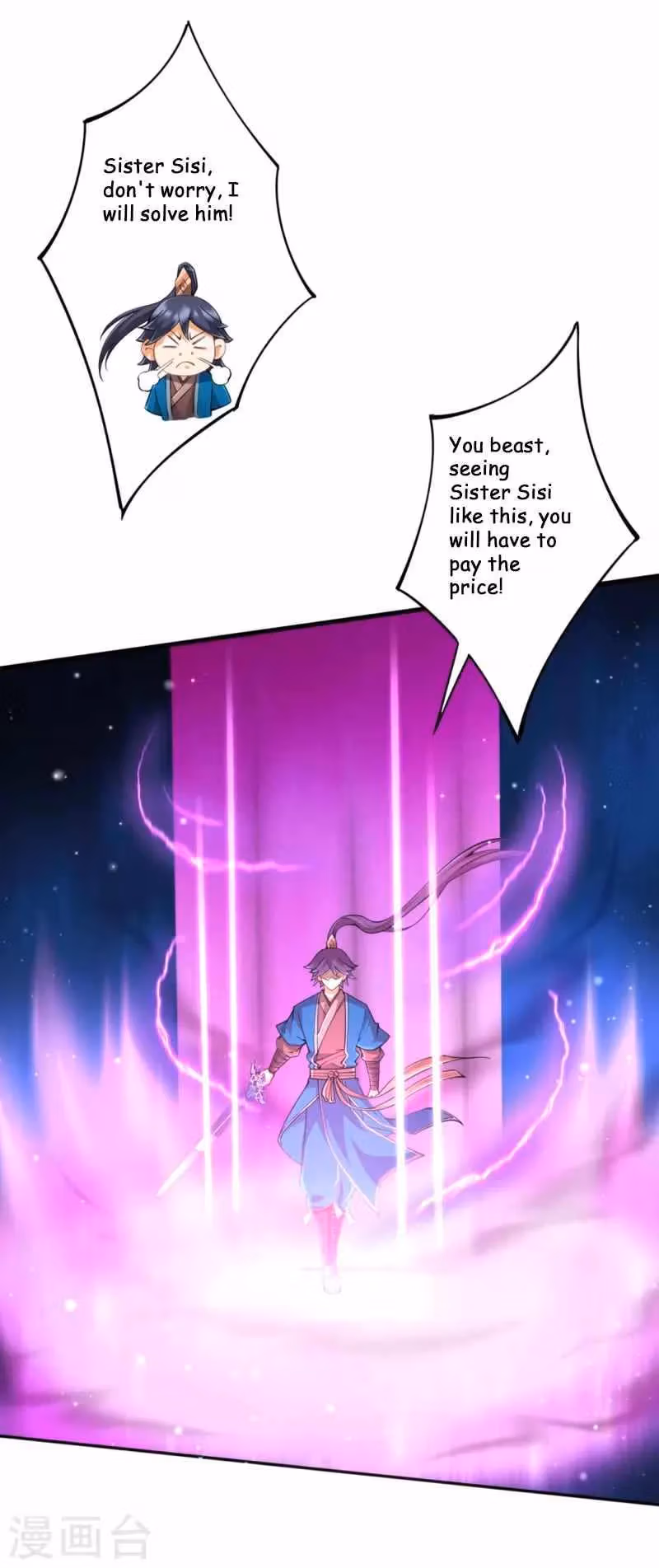 Yi Deng Jiading Chapter 242 page 21 - 