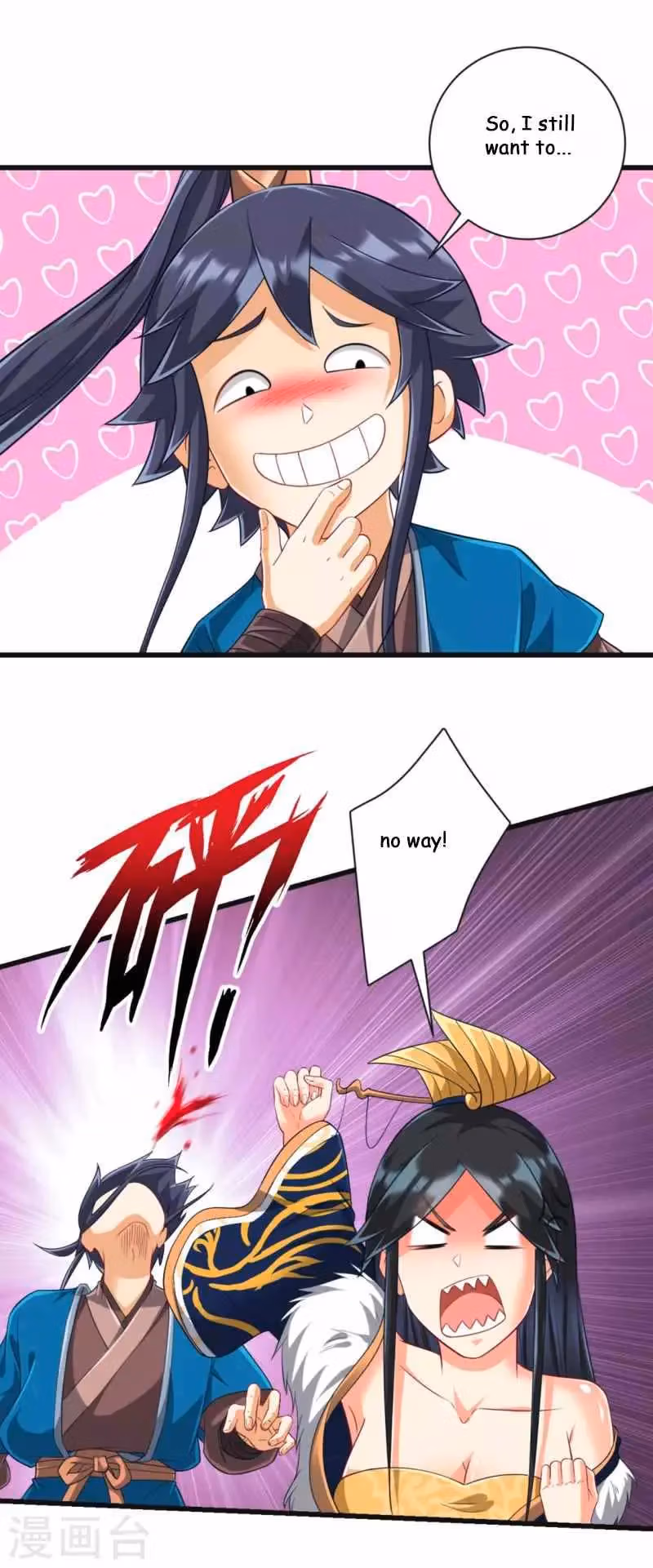 Yi Deng Jiading Chapter 243 page 11 - 