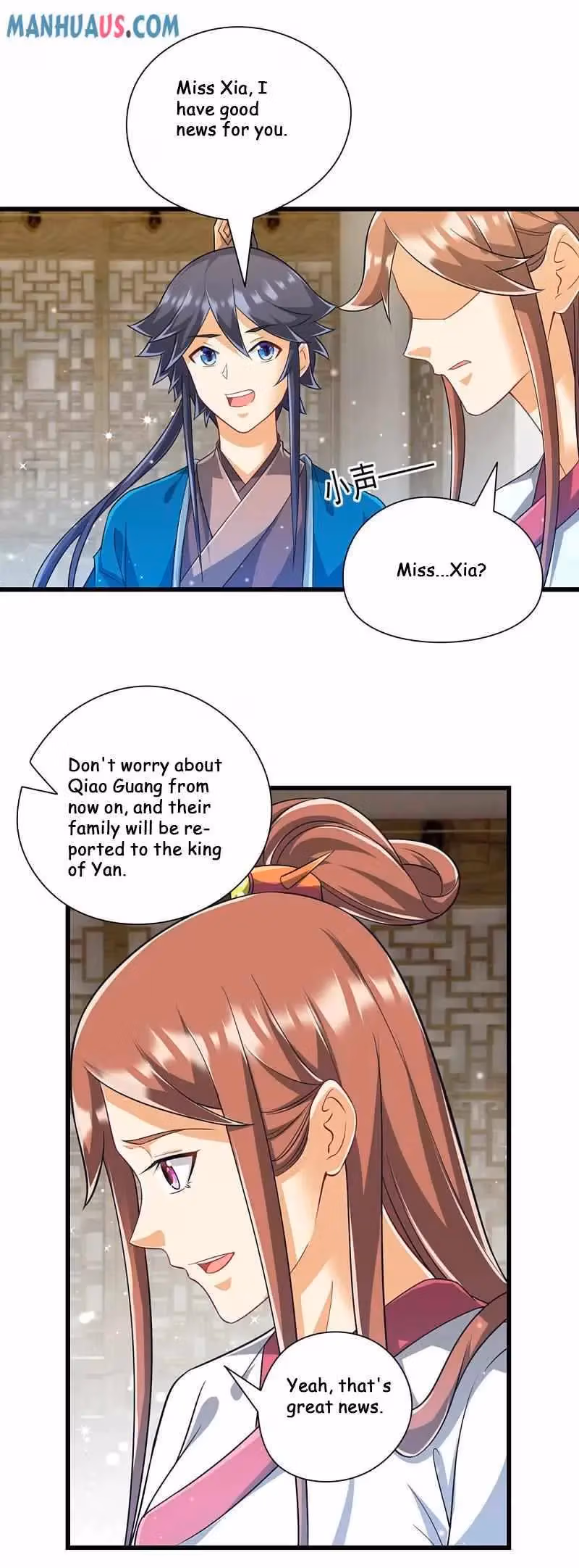 Yi Deng Jiading Chapter 243 page 20 - 