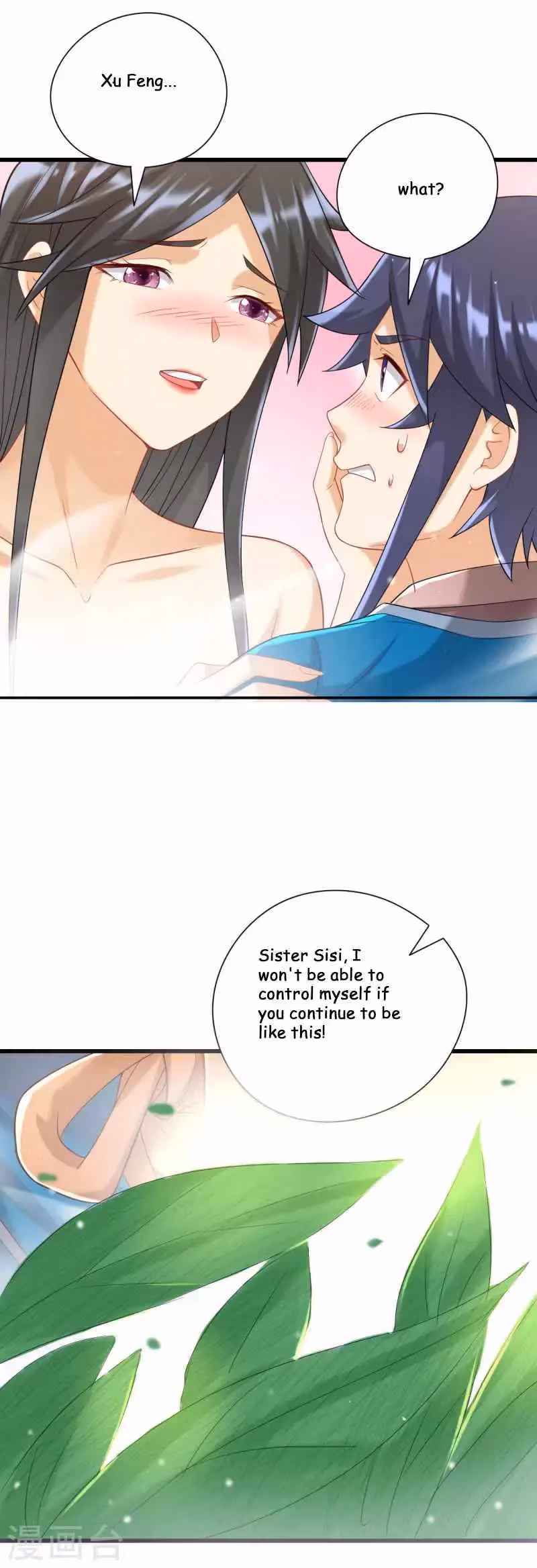 Yi Deng Jiading Chapter 243 page 3 - 